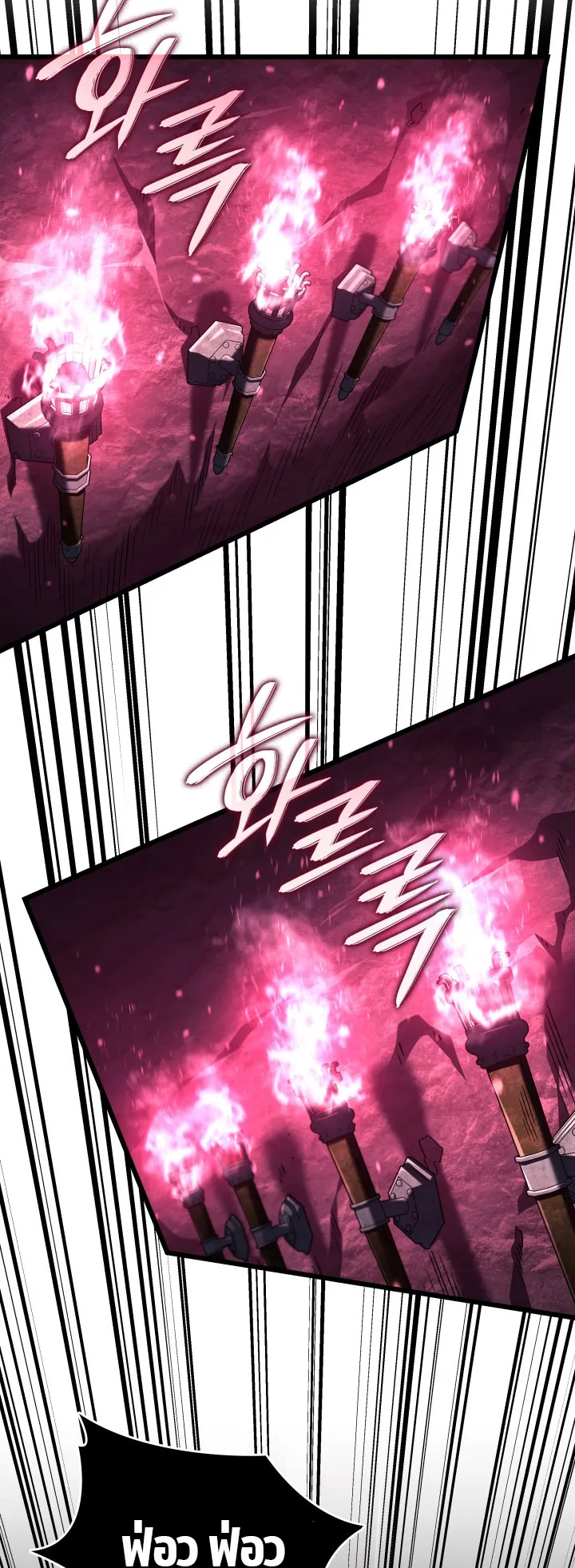 Revenge of the Iron-Blooded Sword Hound ตอนที่ 123 หน้า 33