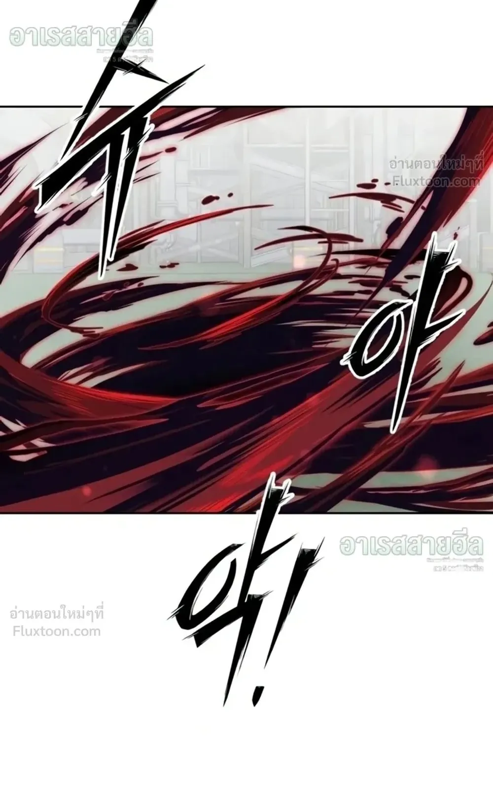 Resurrection Boy ตอนที่ 35 หน้า 44