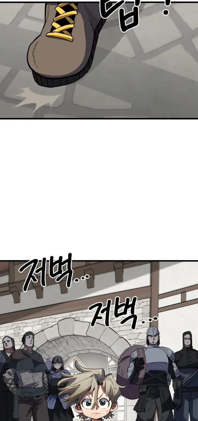 The Hero of the Heart Sword ตอนที่ 12 หน้า 71
