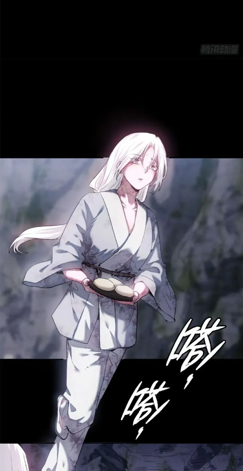 Dao of the Bizarre Immortal ตอนที่ 12 หน้า 14
