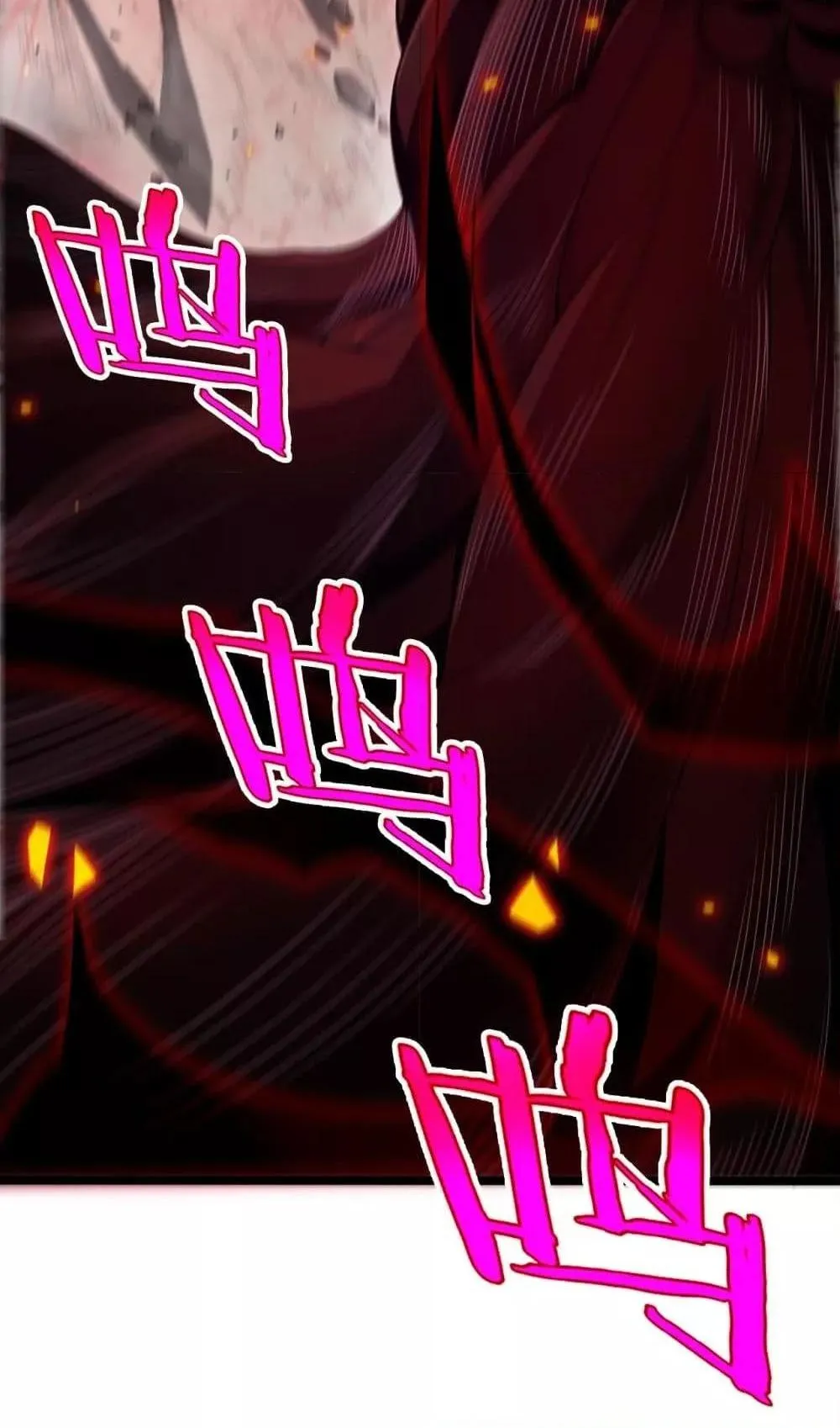 Doomsday Sword God ตอนที่ 1 หน้า 14