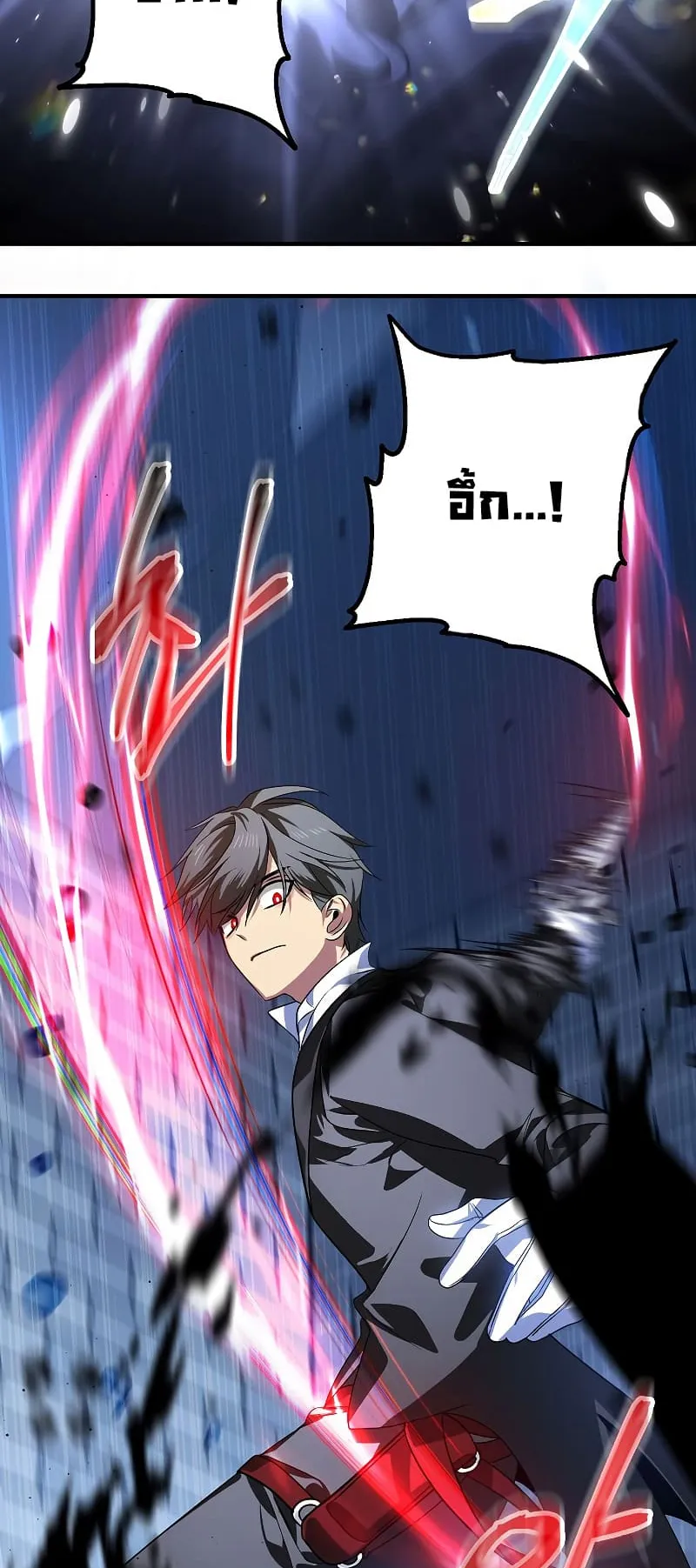 SSS-Class Suicide Hunter ตอนที่ 85 หน้า 45