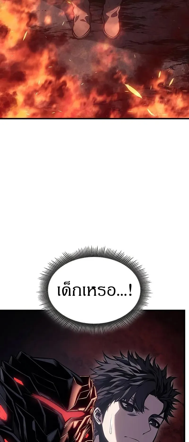 Bad Born Blood ตอนที่ 2 หน้า 49