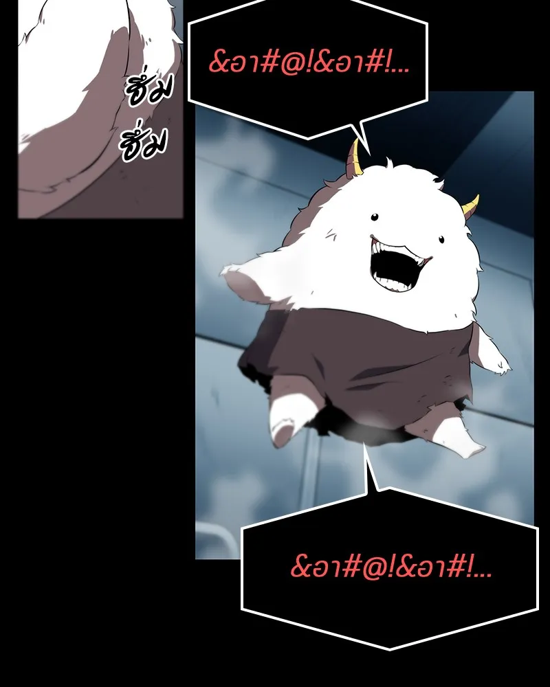 Omniscient Reader ตอนที่ 2 หน้า 31