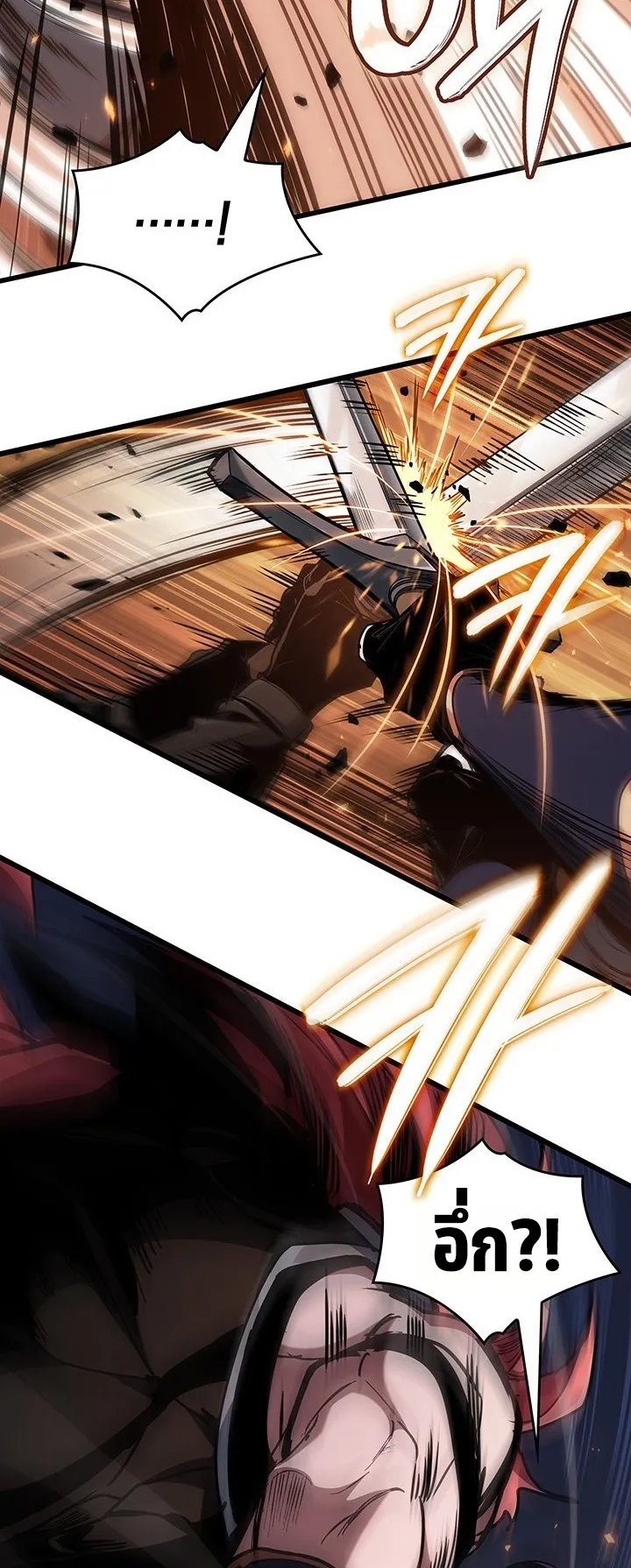 Crimson Reset ตอนที่ 9 หน้า 8