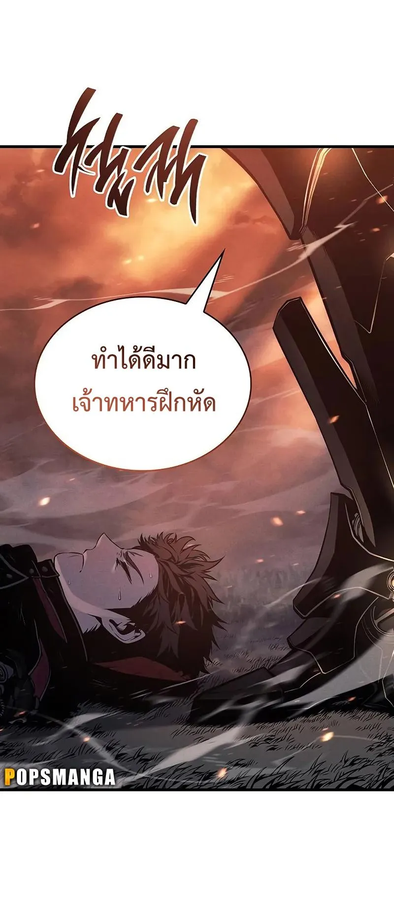 Bad Born Blood ตอนที่ 5 หน้า 65