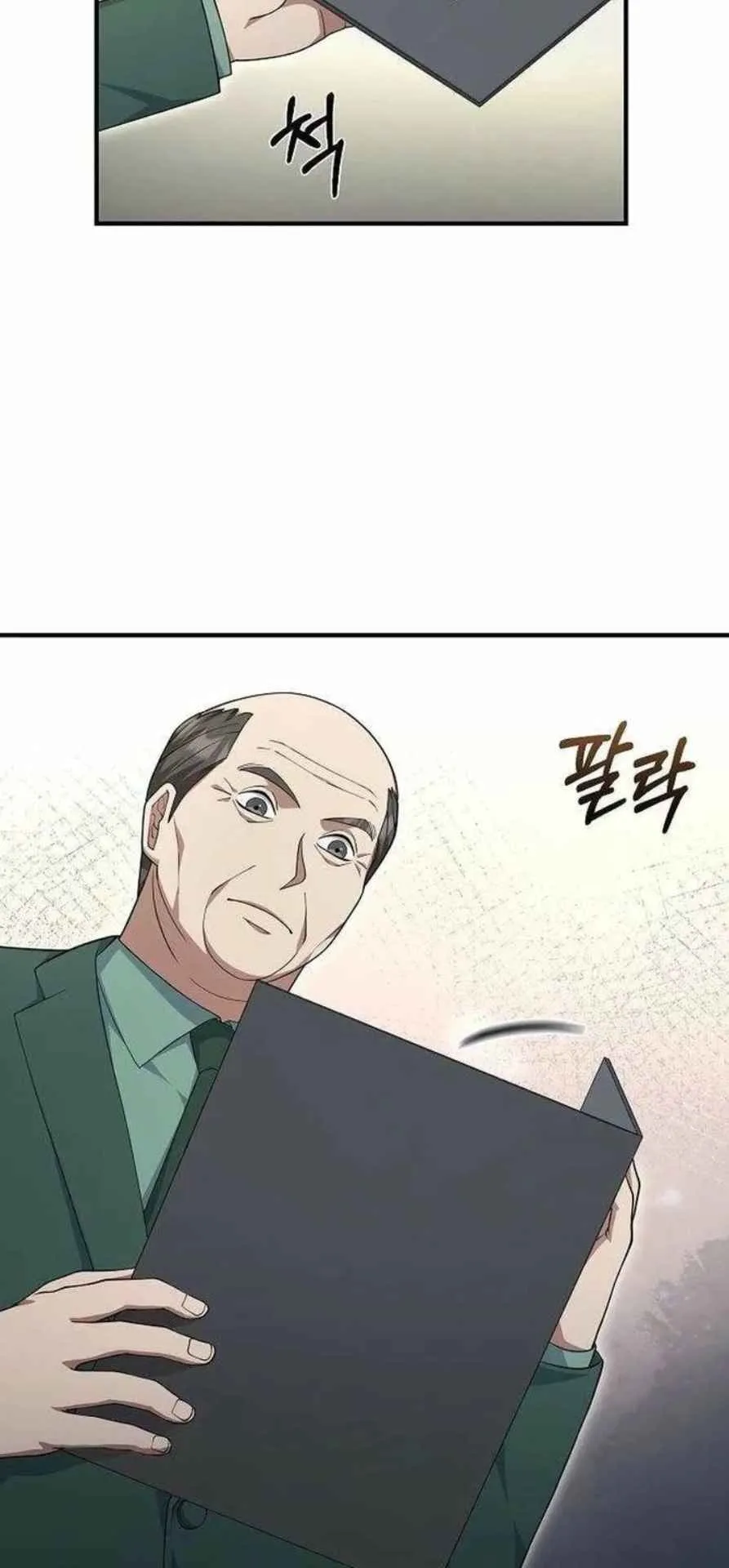 The Chairman Who Wants to Slack Off and Enjoy Life ตอนที่ 24 หน้า 65
