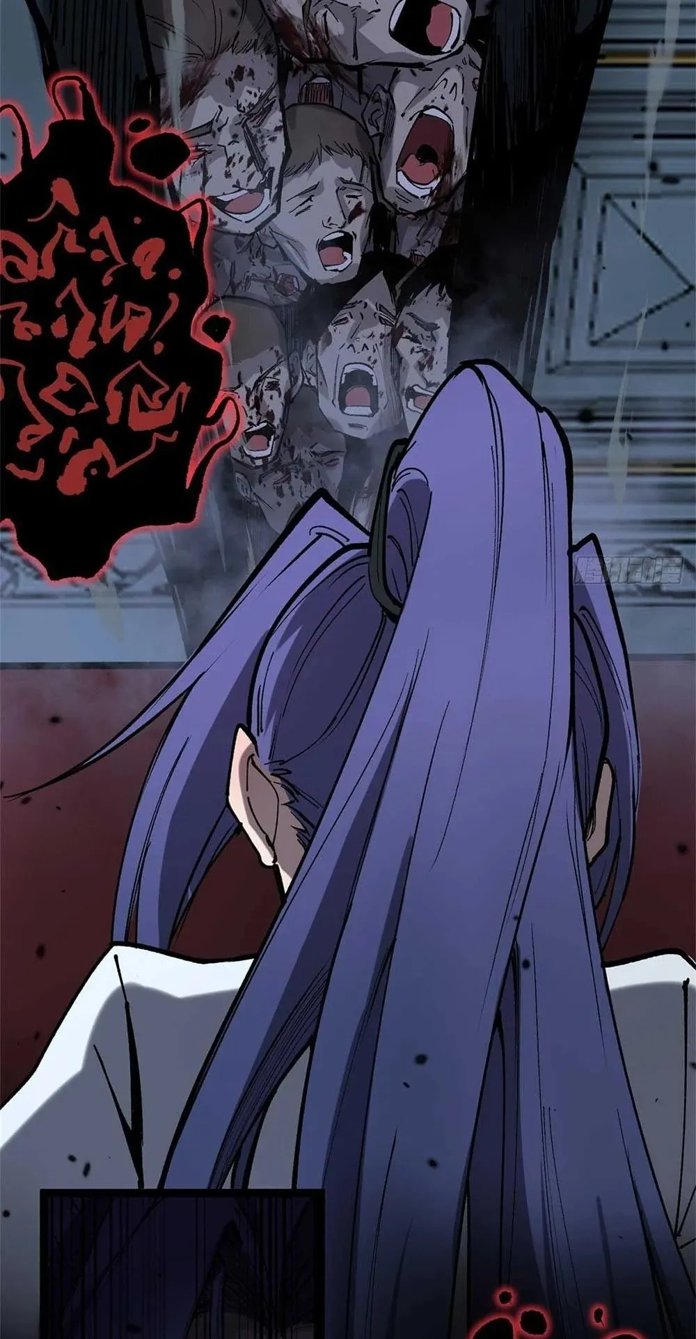 Gatekeeper of the Boundless Worlds ตอนที่ 37 หน้า 35