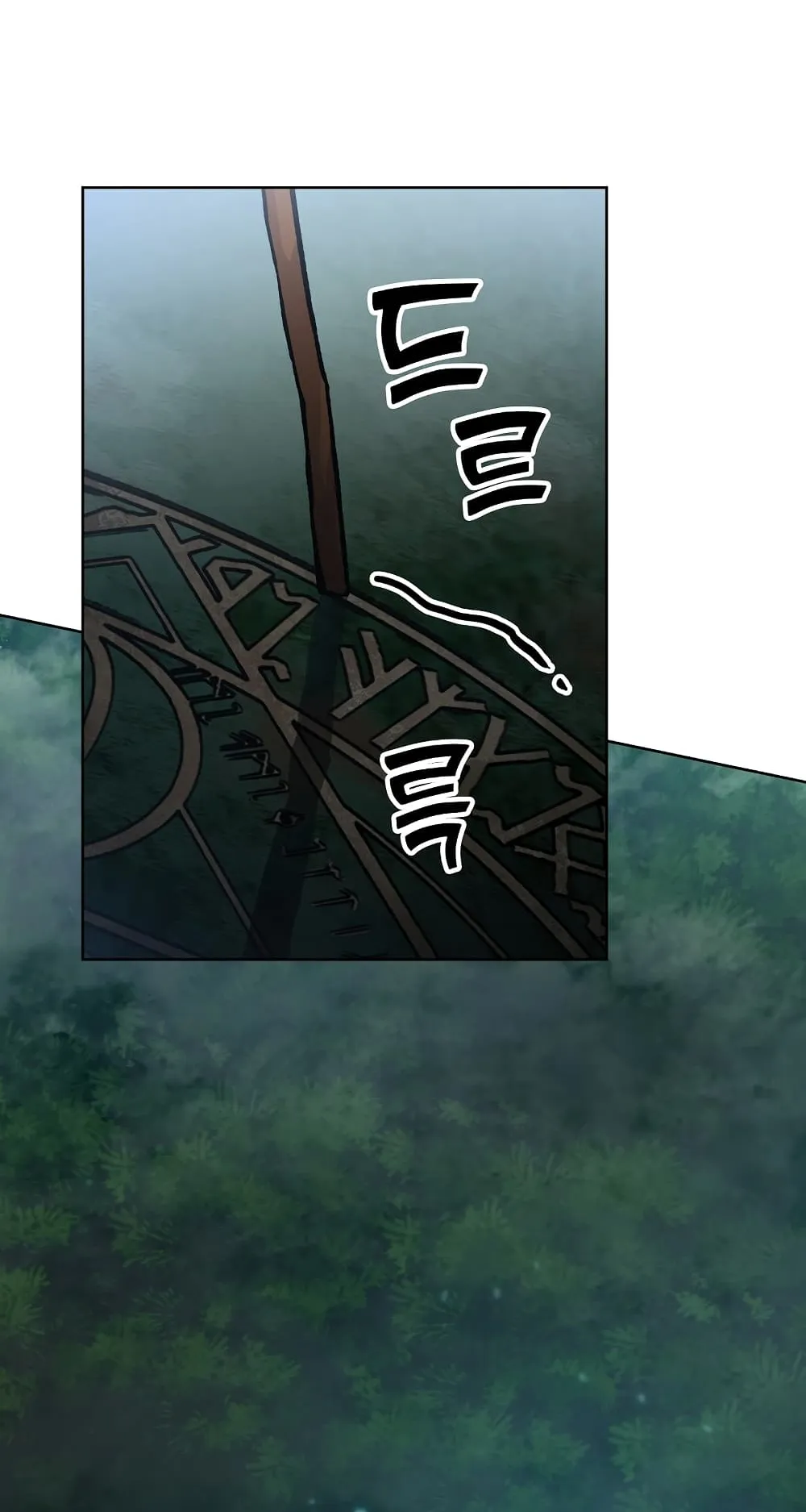 Demon Lord’s Martial Arts Ascension ตอนที่ 2 หน้า 68