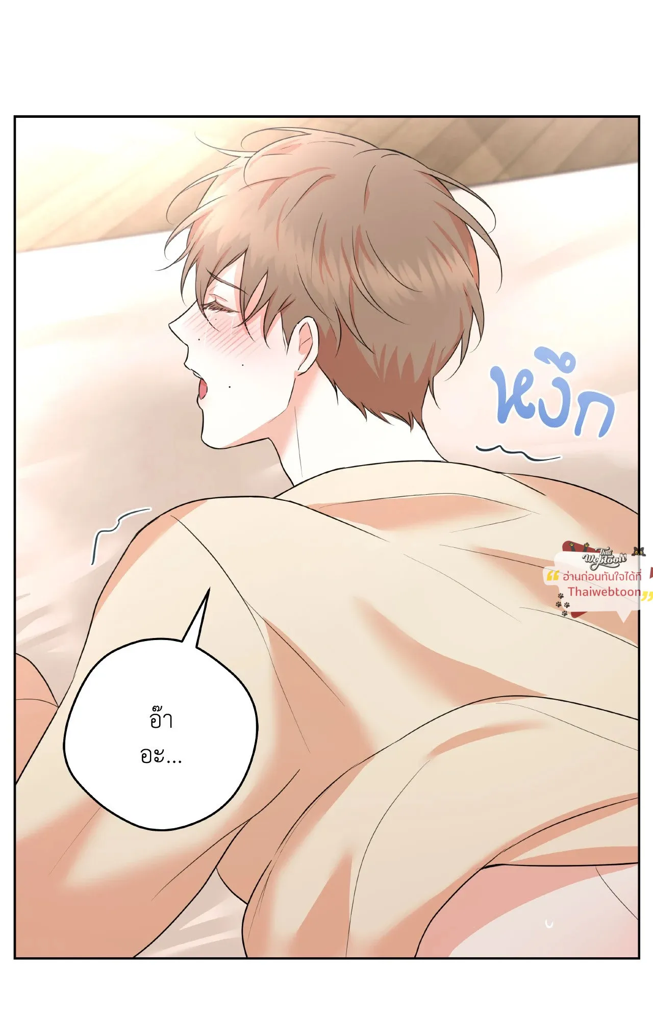CAMBOY BUNNY (R+) ตอนที่ 27.02 หน้า 32