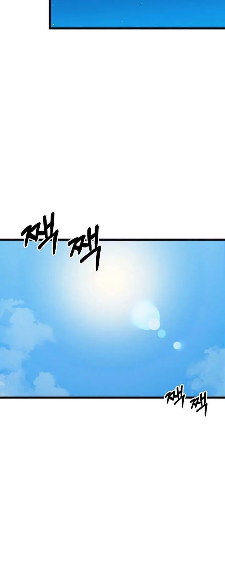 The Divine Sword of the Demonic Path ตอนที่ 13 หน้า 37
