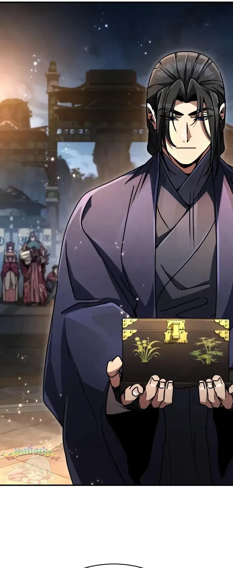 Reincarnation of the Fist King ตอนที่ 33 หน้า 31
