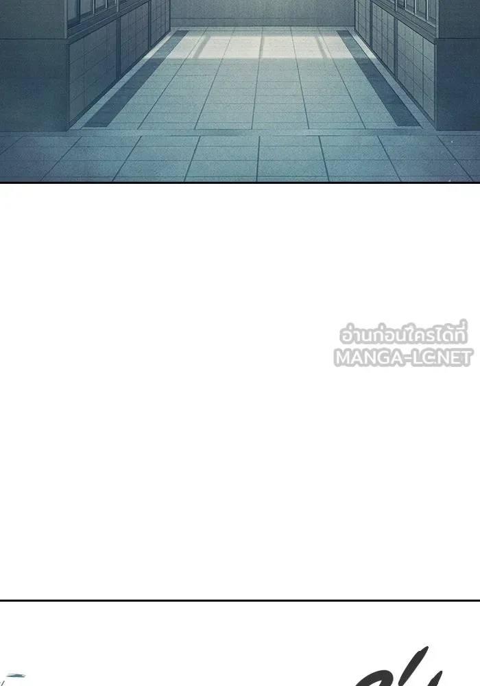 Juvenile Prison ตอนที่ 101 หน้า 6