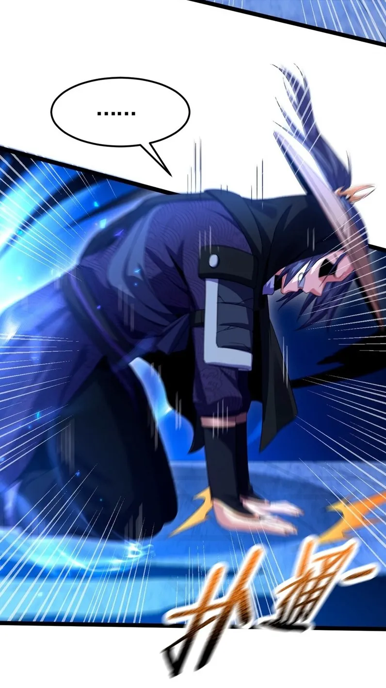I Took Over the Demonic Sect Master ตอนที่ 4 หน้า 54