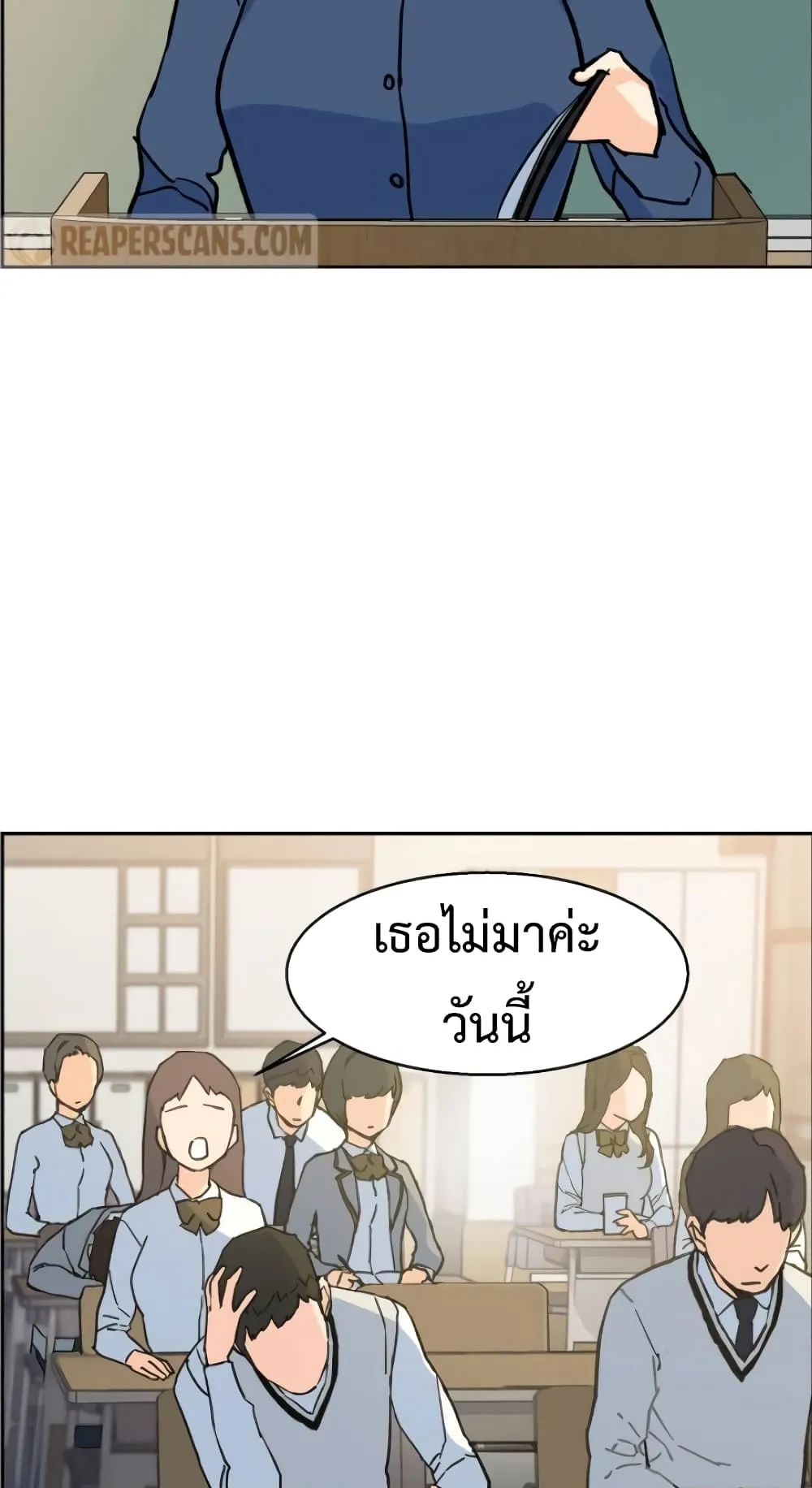 Mercenary Enrollment ตอนที่ 5 หน้า 107