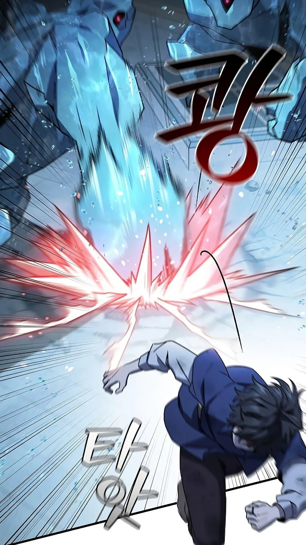Dragon-Devouring Mage ตอนที่ 10 หน้า 16