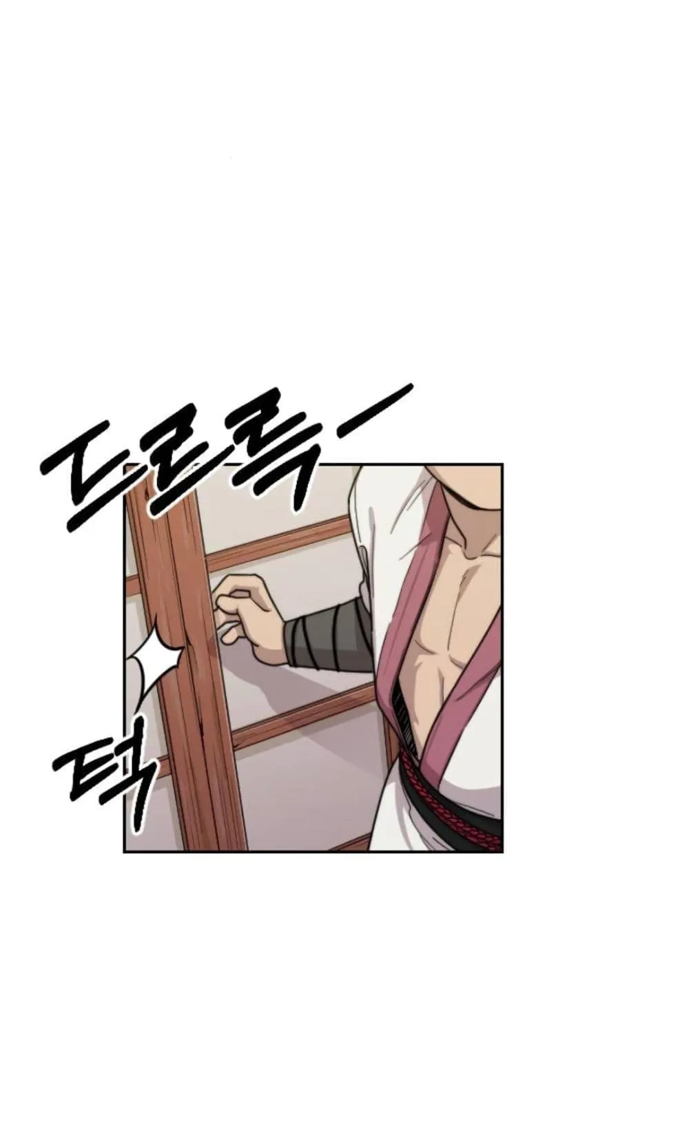 Return of the Flowery Mountain Sect ตอนที่ 7 หน้า 69