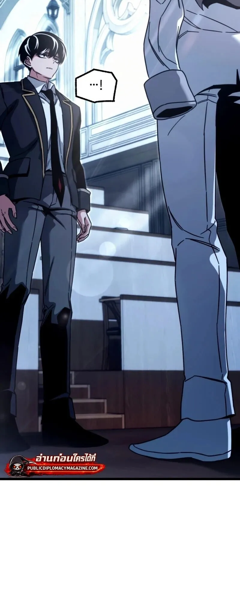 I Took Over The Academy With a Single Sashimi Knife ตอนที่ 75 หน้า 78