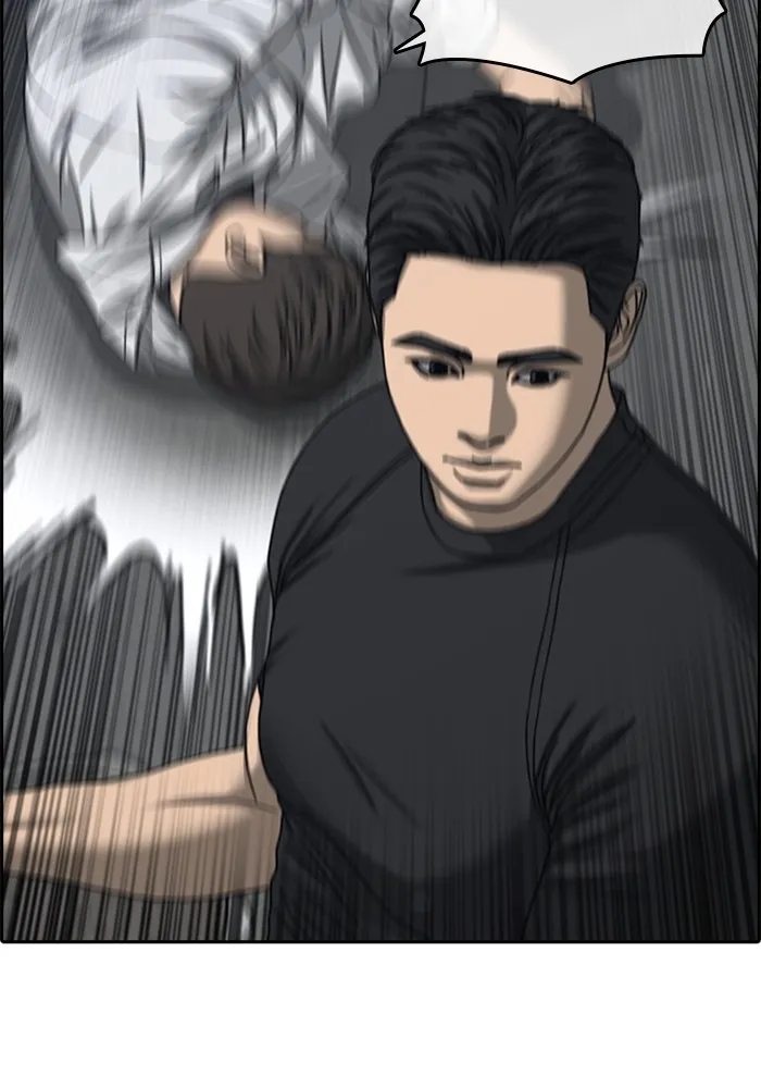 Loser Life 2 ตอนที่ 22 หน้า 50