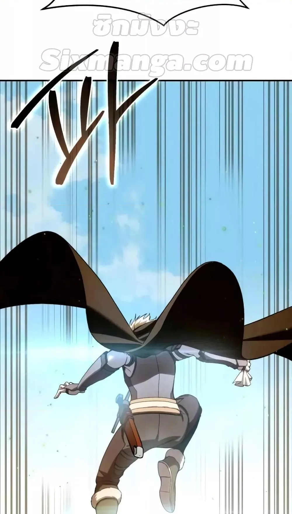 Star-Embracing Swordmaster ตอนที่ 30 หน้า 48