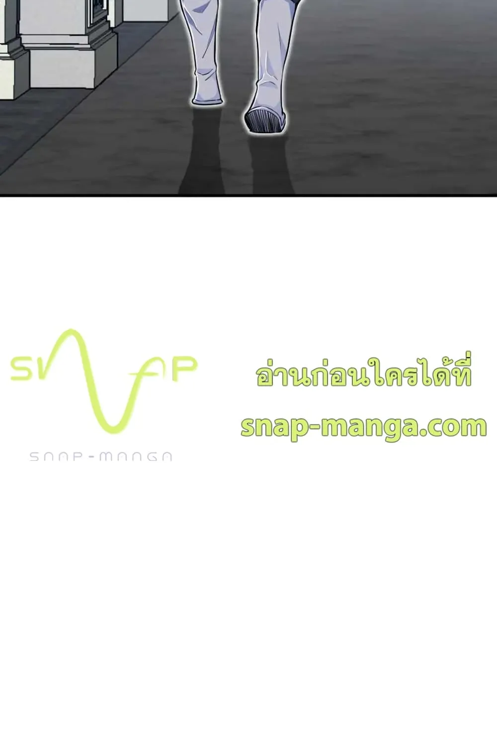 Standard of Reincarnation ตอนที่ 5 หน้า 39