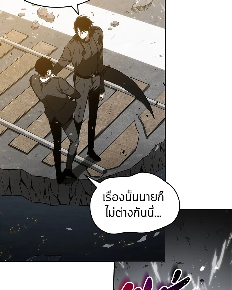 Omniscient Reader ตอนที่ 11 หน้า 54