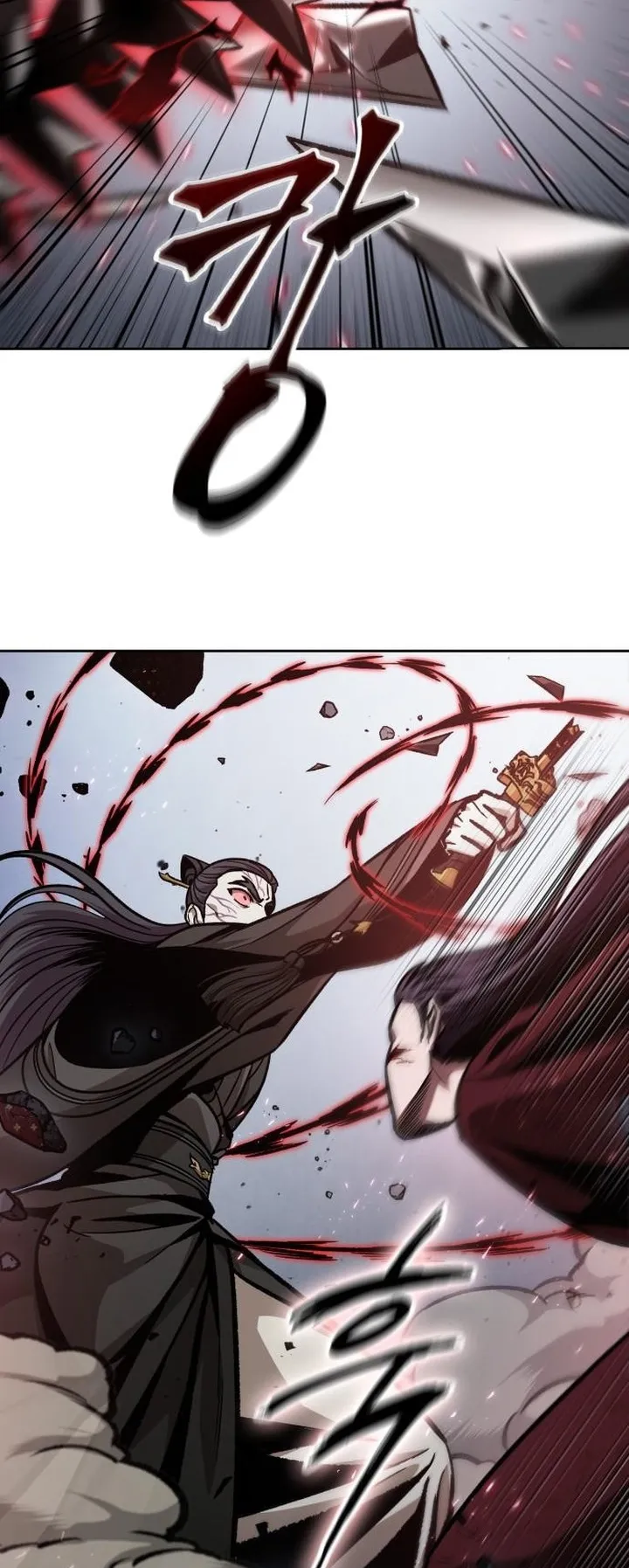 Nano Machine Chapter 128 หน้า 22