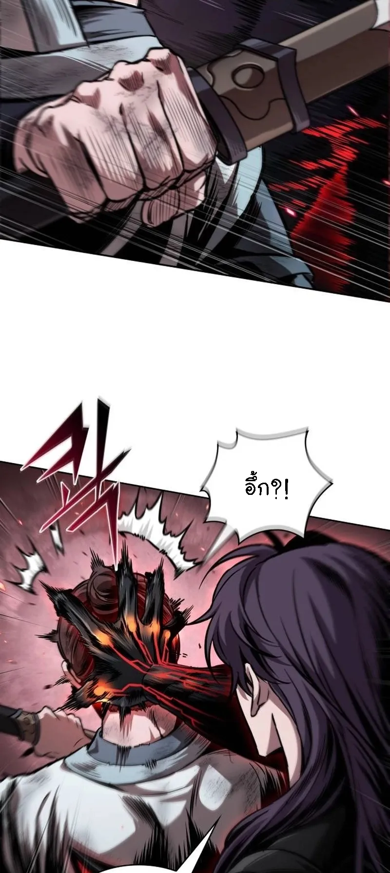Nano Machine Chapter 268 หน้า 5