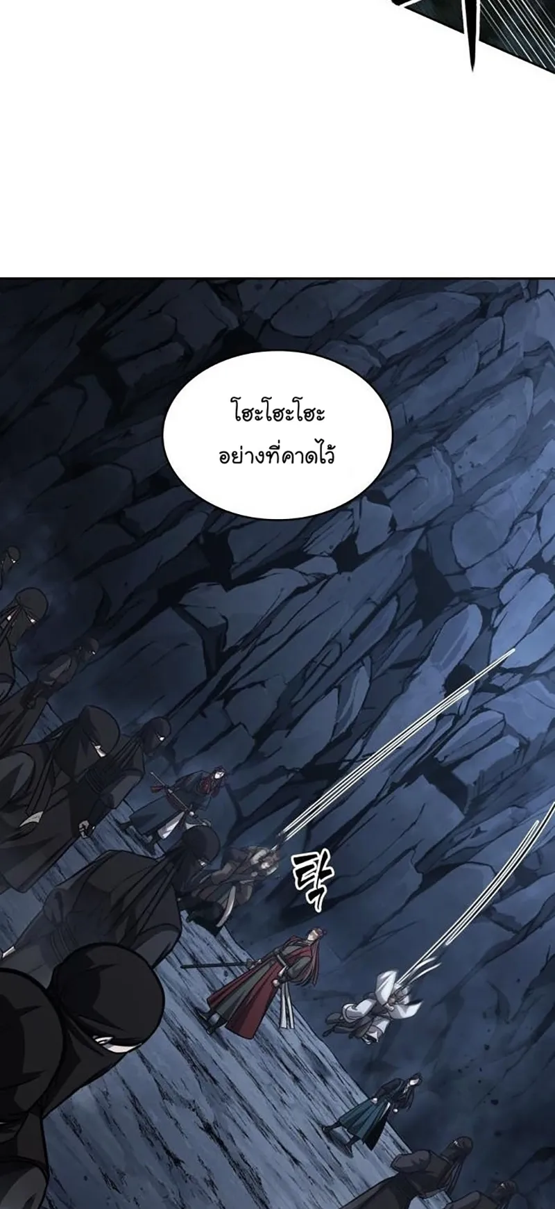 Nano Machine Chapter 150 หน้า 34