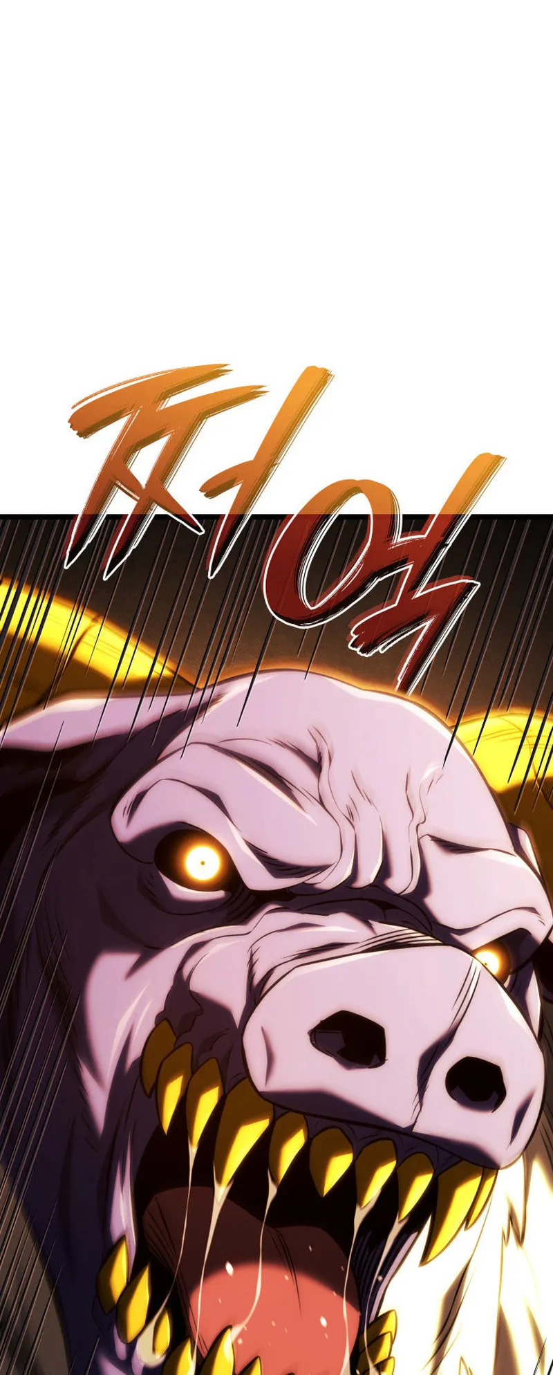 Revenge of the Iron-Blooded Sword Hound ตอนที่ 138 หน้า 57