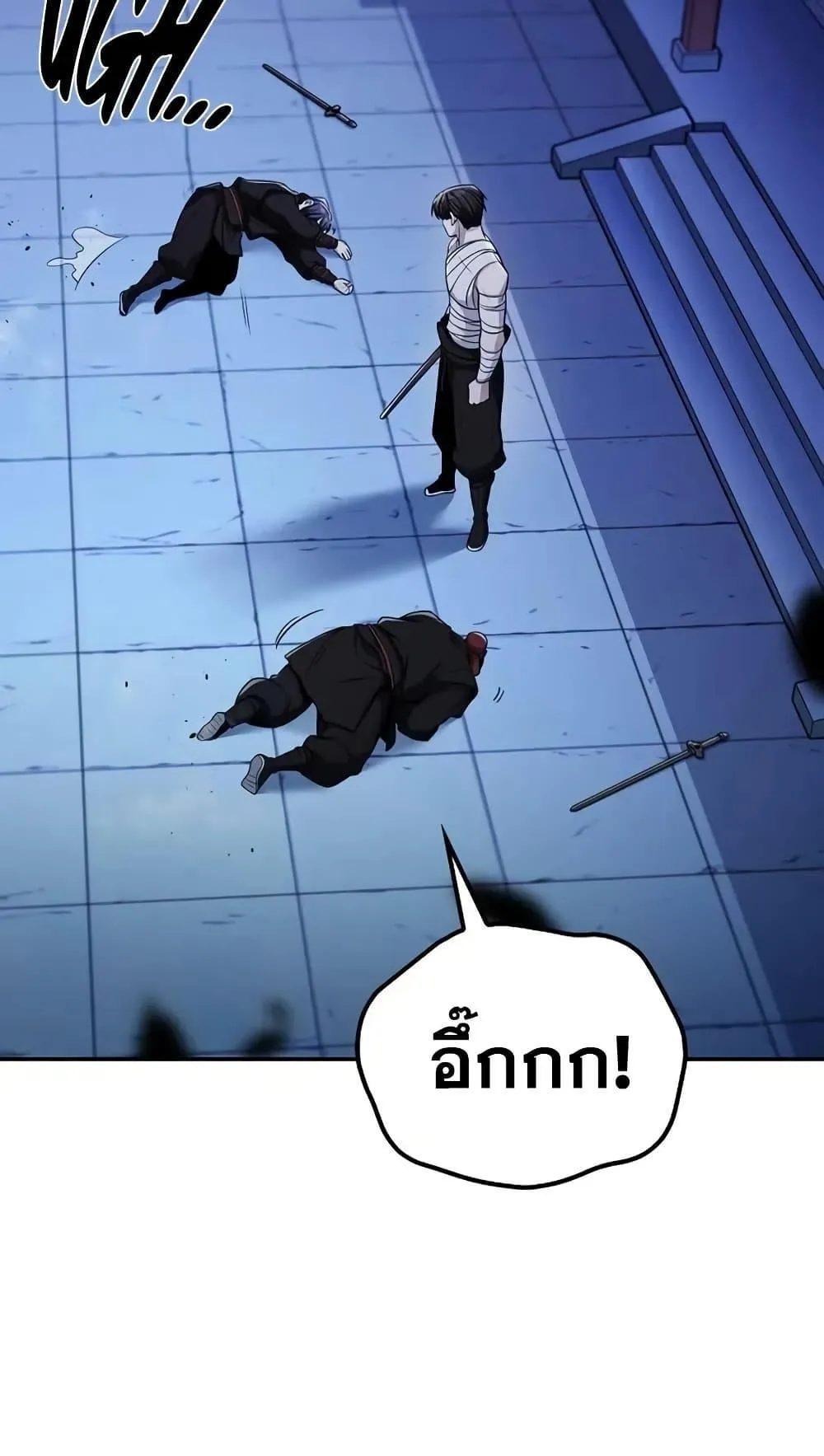 Mount Hua Sect’s Genius Phantom Swordsman ตอนที่ 4 หน้า 31