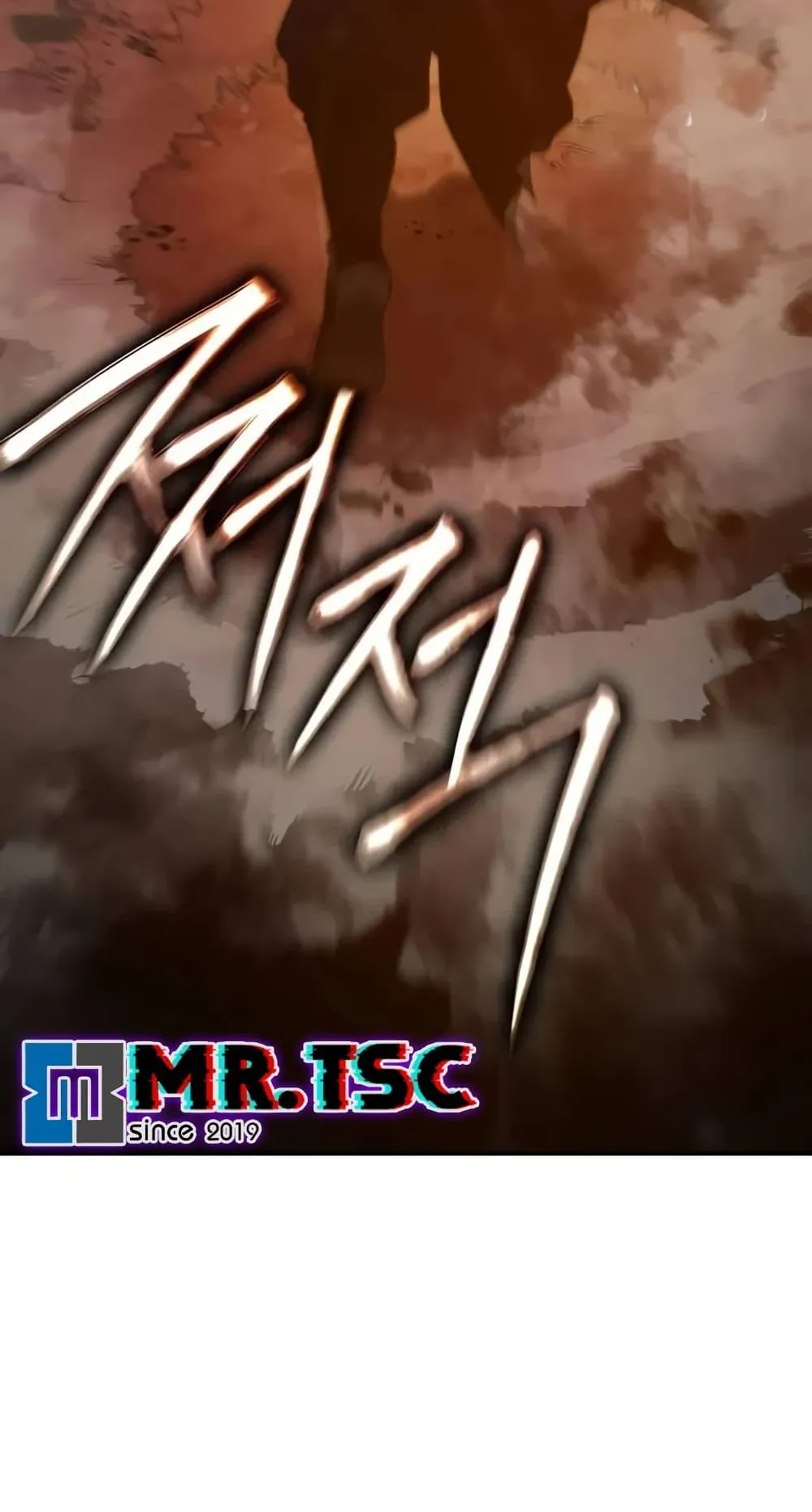 Mount Hua Sect’s Genius Phantom Swordsman ตอนที่ 1 หน้า 6