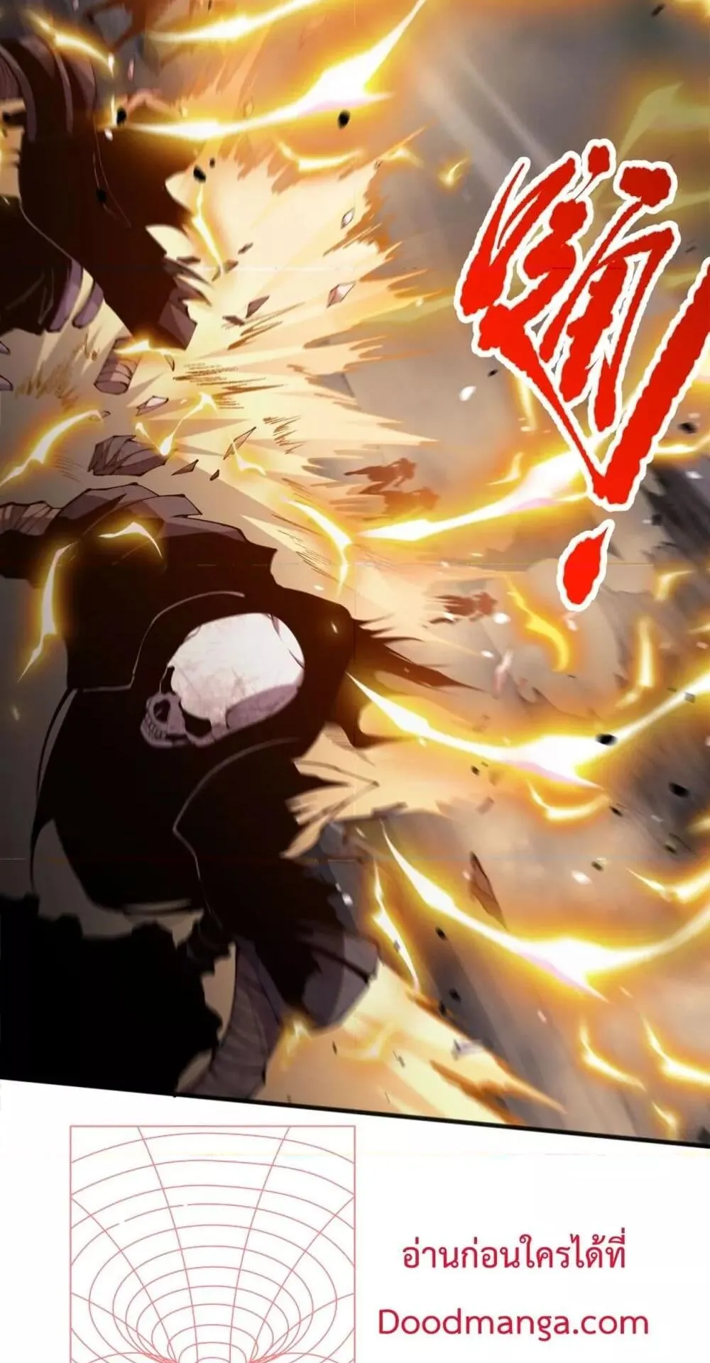 Disastrous Necromancer ตอนที่ 53 หน้า 19