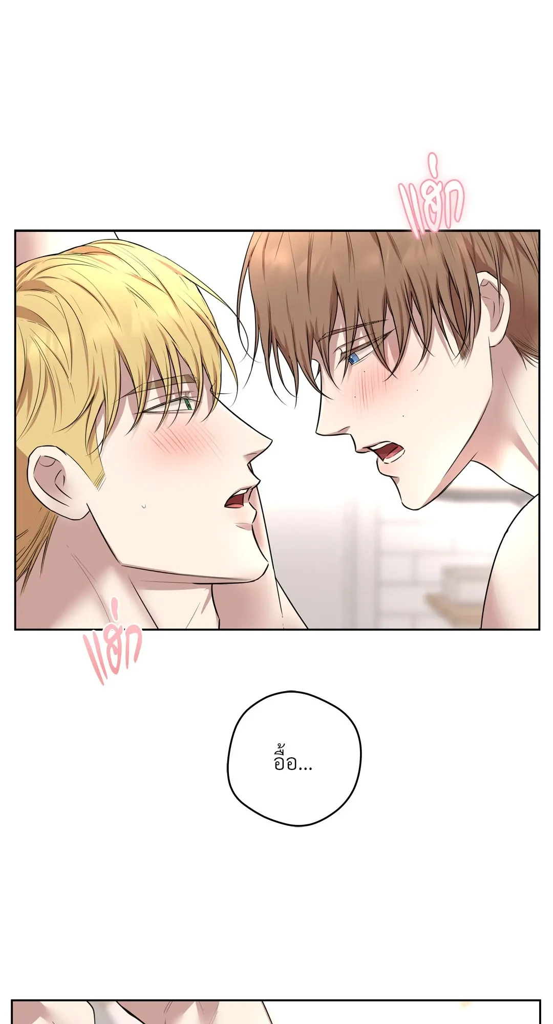 CAMBOY BUNNY (R+) ตอนที่ 22 หน้า 15