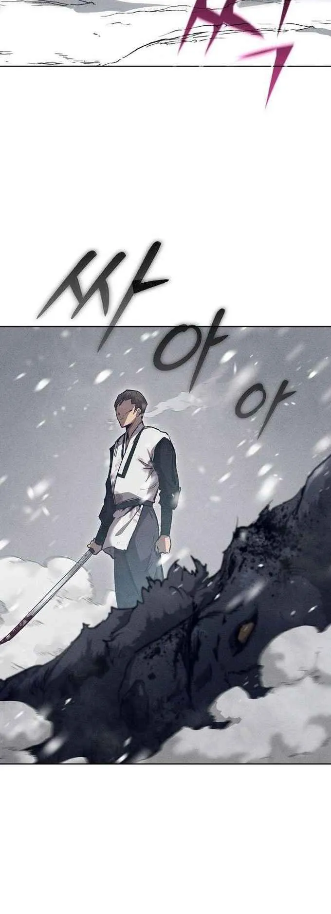 I Became the Successor of the Martial God ตอนที่ 2 หน้า 5