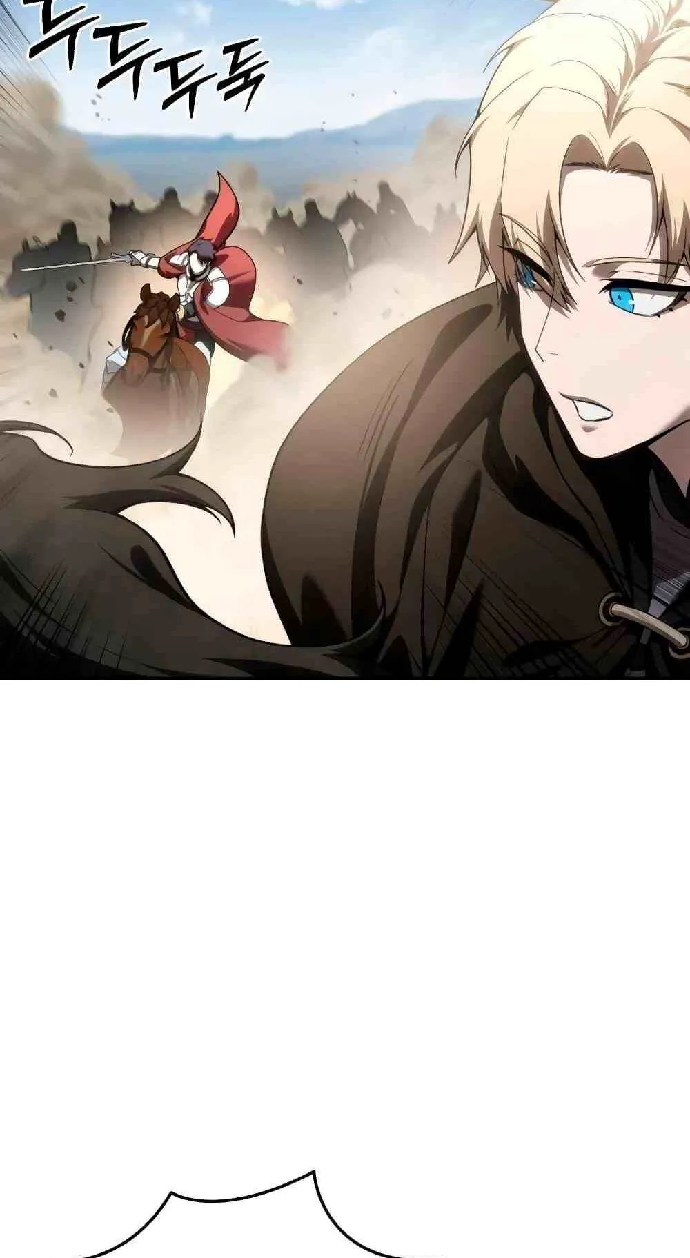 Star-Embracing Swordmaster ตอนที่ 31 หน้า 67