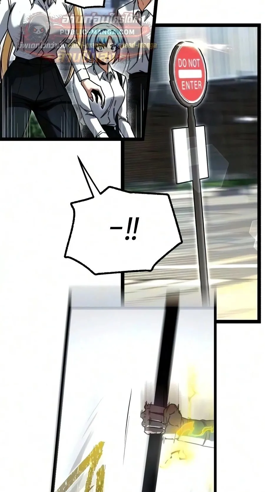 I Took Over The Academy With a Single Sashimi Knife ตอนที่ 83 หน้า 99