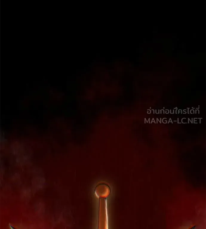Red Shirt ตอนที่ 24 หน้า 19