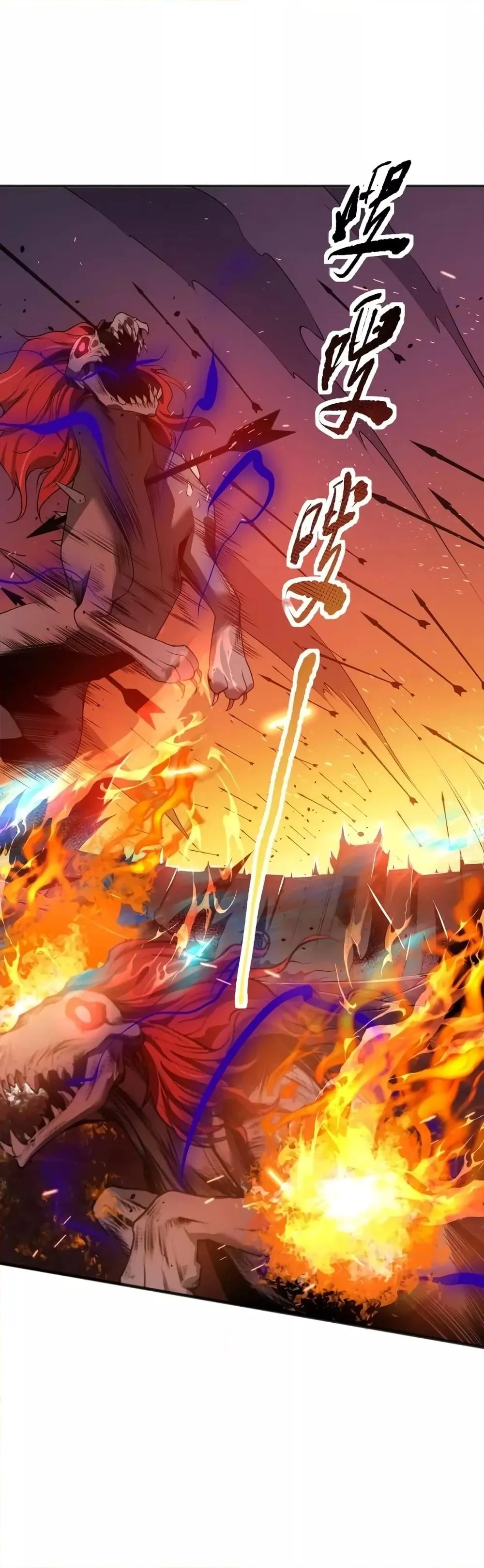 Disastrous Necromancer ตอนที่ 42 หน้า 34