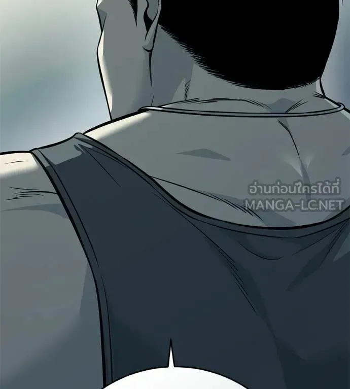 Red Shirt ตอนที่ 26 หน้า 19