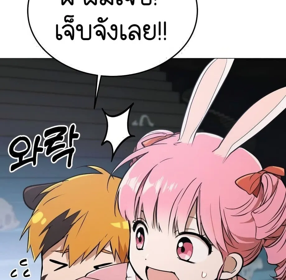 Shinsu Kindergarten ตอนที่ 6 หน้า 136