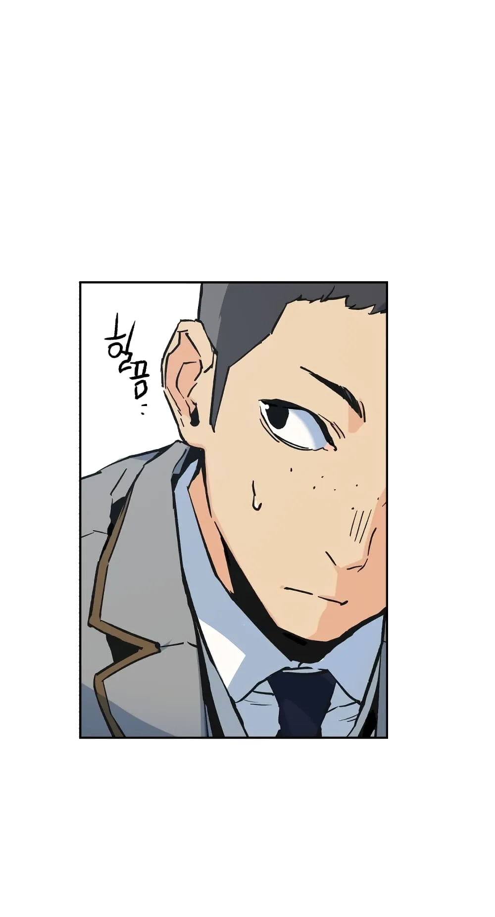 Mercenary Enrollment ตอนที่ 1 หน้า 96