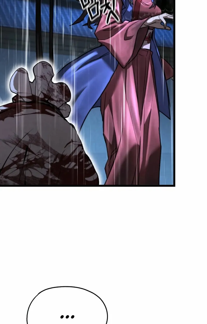 Unrivaled Spear Ghost ตอนที่ 16 หน้า 74