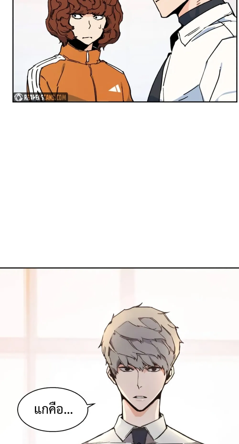 Mercenary Enrollment ตอนที่ 3 หน้า 65