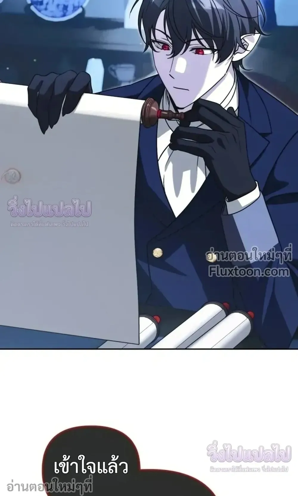Sovereign of the Infinite Clones ตอนที่ 85 หน้า 53