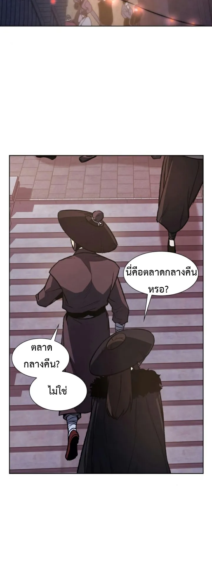 I Reincarnated As The Crazed Heir ตอนที่ 6 หน้า 52