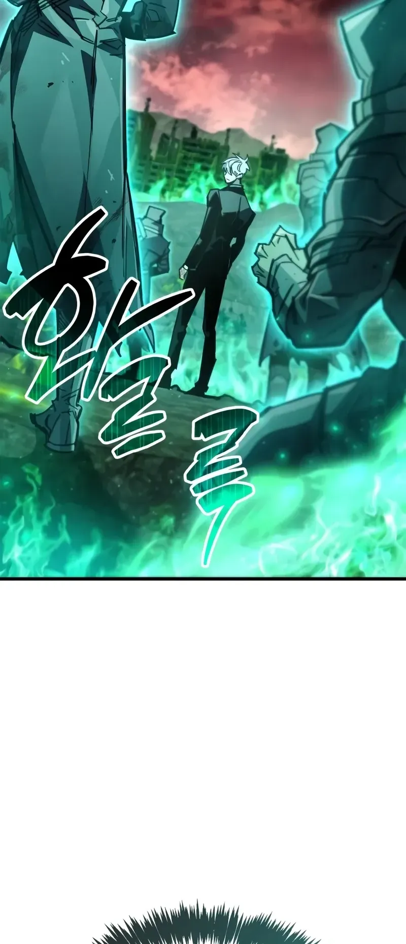 The Player Hides His Past ตอนที่ 95 หน้า 11