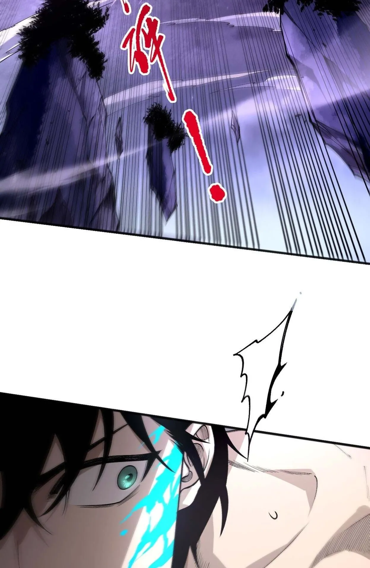 Disastrous Necromancer ตอนที่ 233 หน้า 32