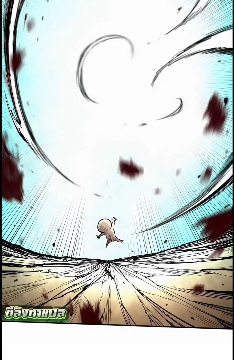 Ninja Reincarnation Fuuma Kotarou’s Quest to Reclaim His Humanity ตอนที่ 10 หน้า 12