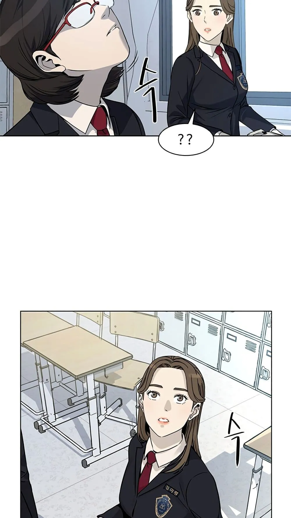 God of Blackfield ตอนที่ 7 หน้า 33